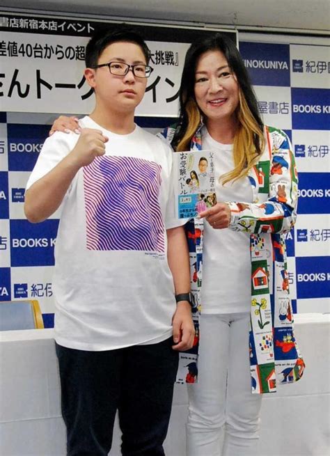 ジャガー横田 長男偏差値40台から 難関中学に合格 芸能デイリースポーツ Online