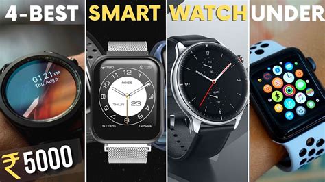 Top 4 Smartwatches Under 5000 In 2022 ⚡⚡best Smartwatch Under 5000 ⚡⚡