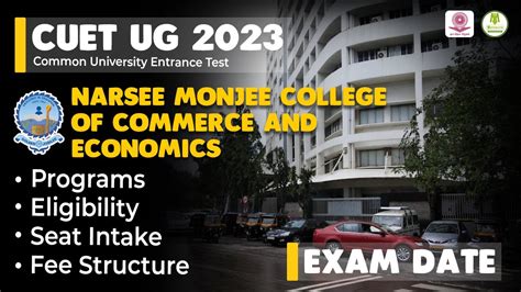 CUET UG 2023 Narsee Monjee College Of Commerce And Economics