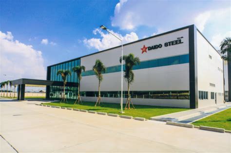 Daido Steel (Thailand) Co., Ltd.