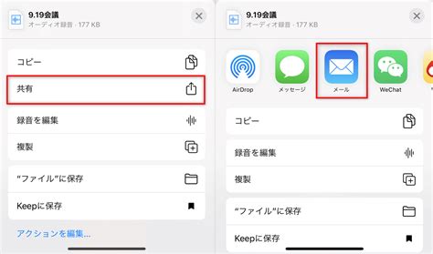 5つの方法でiphoneのボイスメモをパソコンへ保存する【簡単！】