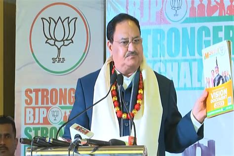 Meghalaya Nagaland Assembly Election 2023 BJP President JP Nadda