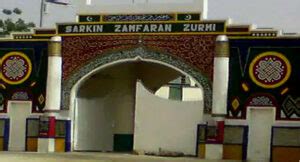 History of Zamfara State | Culture | Economy | Naijabiography