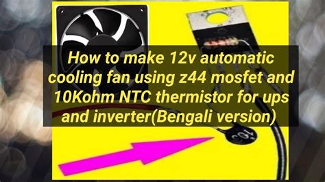 How To Make Automatic Sense Temperature Fancooling Fan Using Z44