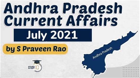 Andhra Pradesh Current Affairs July 2021 For APPSC Group 1 2 Police