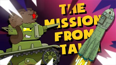 The Mission From Stalin Cartoons About Tanks Youtube