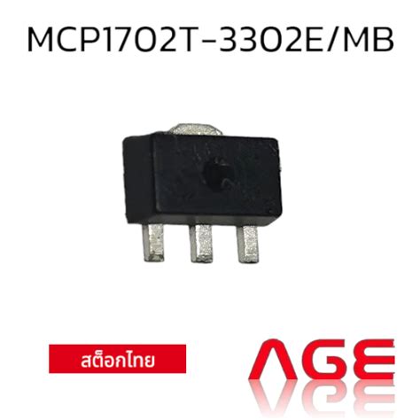 MCP1702T 3302E MB 250 MA Low Quiescent Current LDO Regulator AgeBkk