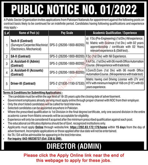 Pakistan Atomic Energy PAEC Jobs Apply Online 2023