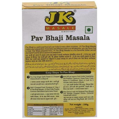 JK Pav Bhaji Masala 100 G JioMart