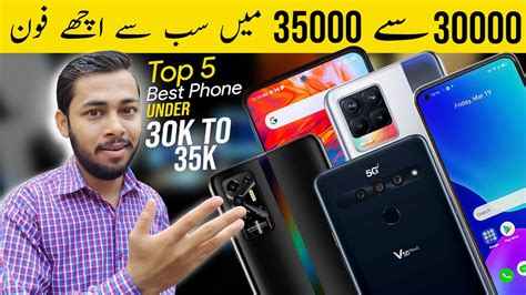 Top Best Mobile Under In Pakistan Best Phones Under