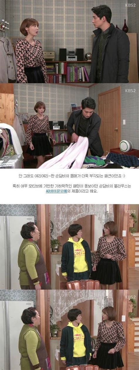 Spoiler Added Episodes 28 And 29 Captures For The Korean Drama This