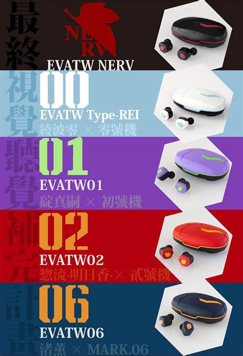 EVA2020 x Final Mark. 06 TWS Earbuds | Neon Genesis Evangelion ...