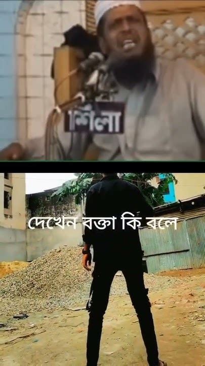 মহান আল্লাহতালা আমাদেরকে মহব্বত করে যা বললেনতোফাজ্জল হোসেন ভৈরবী