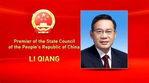 Brief Introduction Of Li Qiang Premier Of China S State Council CGTN