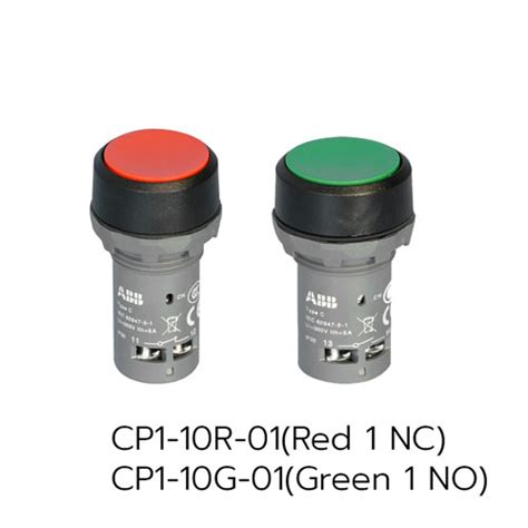 ABB-Pushbutton สีเขียว - winwinpoolshop