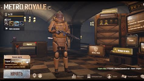 Pubg metro соло против сквадов/пабг метро - YouTube