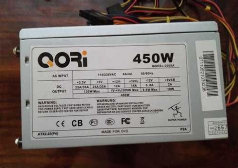 Бп qori 450W model 300XA | Festima.Ru – частные объявления