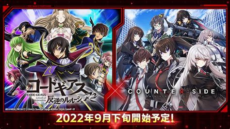 เหล่าตัวละคร Code Geass เตรียมเข้าร่วมเกม Counter Side เร็วๆ นี้ พร้อมเนื้อเรื่องสุดพิเศษ