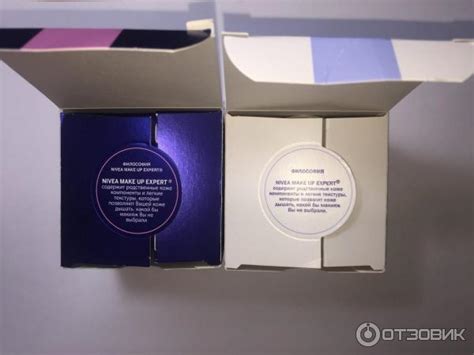 Отзыв о Набор косметики Nivea Make Up Expert "Увлажняющий флюид-основа ...