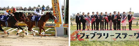 第36回フェブラリーステークスで日本馬主協会連合会会長賞を贈呈しました 日本馬主協会連合会