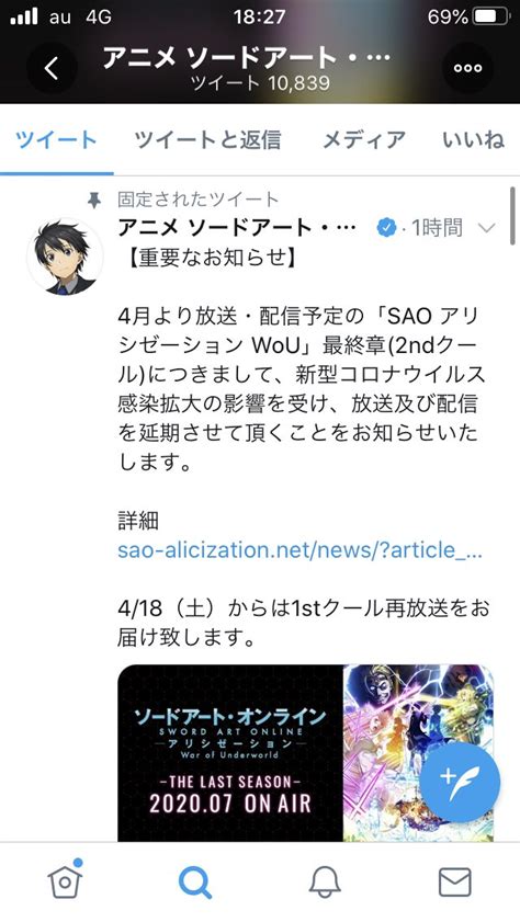 旋律零式 on Twitter なんとか早めに残業終わらせてきた拙者を襲う過去最大の悲劇 https t co FyruDmZAXi