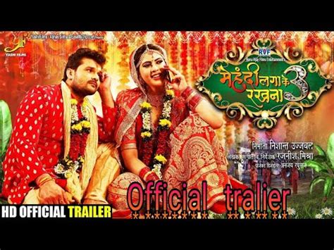 Mehandi Laga Ke Rakhna Hd Bhojpuri Movie Official Trailer Khesari