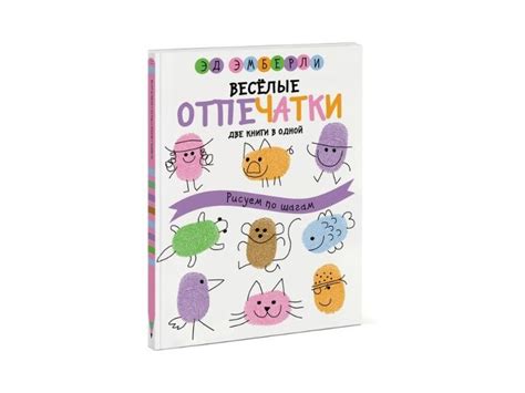 Книги для творчества (скачать) — 35 ответов | форум Babyblog