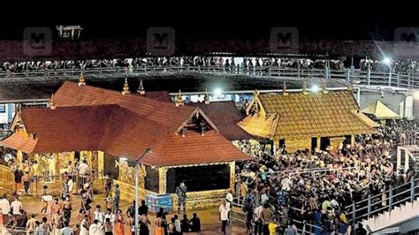 Sabarimala