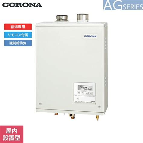 corona uib agffw ag series