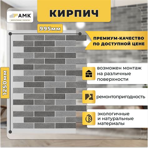 Фасадные панели АМК – купить в интернет-магазине OZON по низкой цене