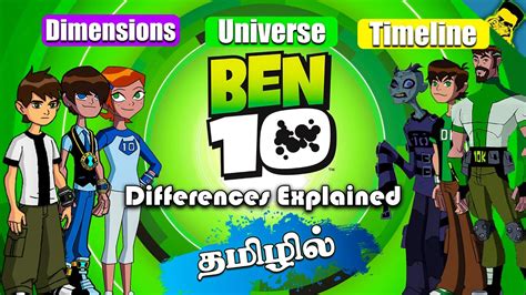 Ben 10 Dimensions Universe Timeline Differences Explained In Tamil