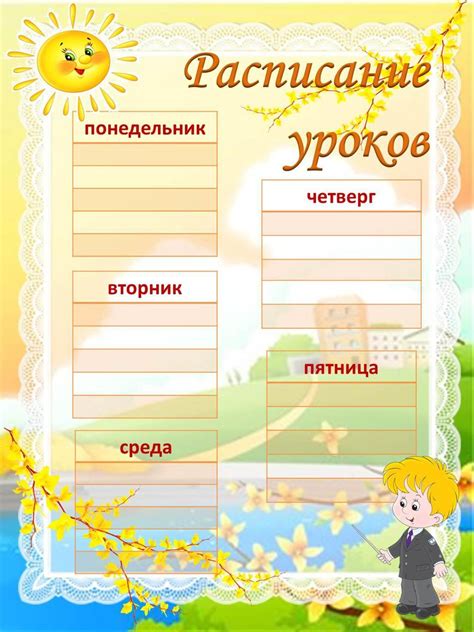 Оформление школьного уголка в комнате - 90 фото