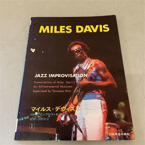 Yahooオークション Miles Davis マイルス・デヴィス ジャズ・インプ