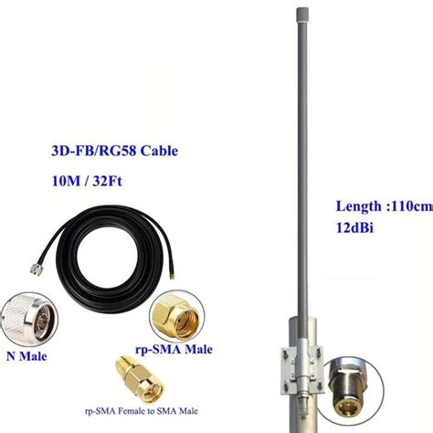 Lora 868 МГц 5,8 дБи,8dbi 14dBi наружная всенаправленная гелиевая ...