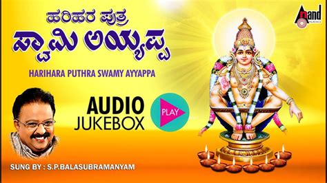 Ayyappa Devotional Songs Watch Popular Kannada Bhakti Song Harihara