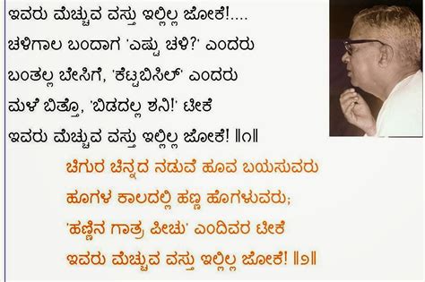 K S Narasimha Swamy Poems / V narasimha swamy, s suri, p rigge, m ...