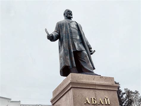 abai turaly qyzyqty derekter