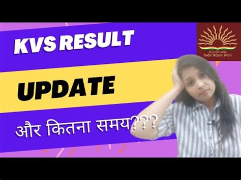 KVS RESULT UPDATE KVS PRT FINAL RESULT KVS 2023 RESULT KVS PRT