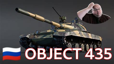 More Russian Experiments ~ 🇷🇺 Object 435 Devblog [war Thunder La Royale Update] Youtube