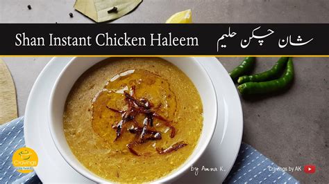 Chicken Haleem With Shan Easy Cook Haleem Laziza Haleem Masala