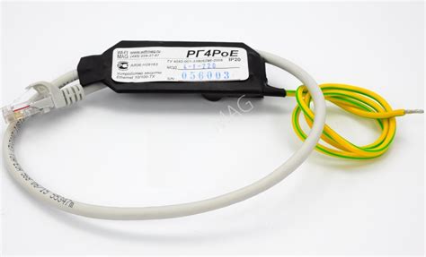 Передача видеосигнала : Устройство защиты РГ4PoE 4-1-220 исп. 2