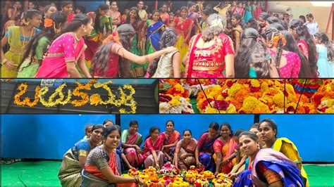 Bathukamma Celebrations 2023 Gms Youtube