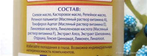 Масло для волос - два бюджетных средства | Отзывы покупателей | Косметиста