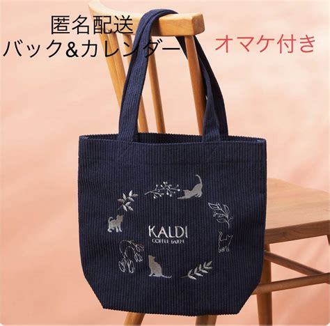 カルディ 猫の日バッグ 2023 Kaldi トートバッグ エコバッグカレンダー メルカリ