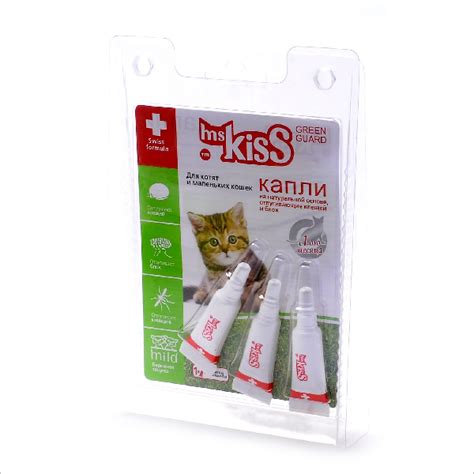 Капли репеллентные для крупных кошек Ms.Kiss весом до 2 кг 3шт по 1мл ...