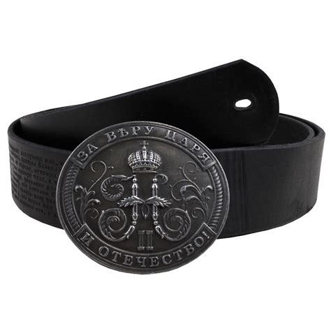 РЕМЕНЬ КОЖАНЫЙ С ПРЯЖКОЙ И МОЛИТВОЙ 90 ПСАЛОМ - купить в интернет-магазине.