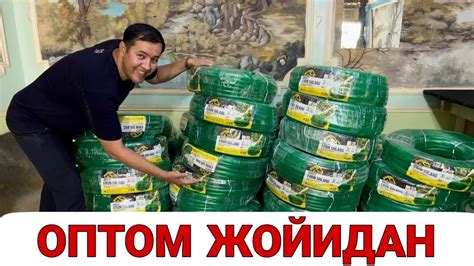 ШЛАНГ ИШЛАБ ЧИКРИШ БИЗНЕСИ - YouTube