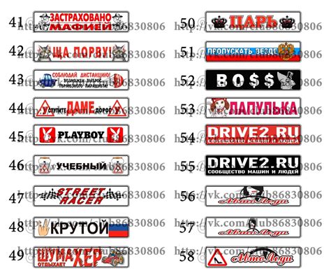 Брелок с гос. номером вашего авто, заказать, купить — DRIVE2