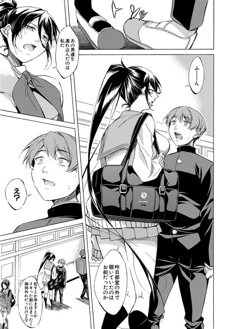 COMIC Mugen Tensei 2024 06 Page 17 Nhentai Hentai Doujinshi And Manga