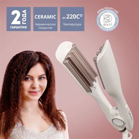 Щипцы-гофре GALAXY GL4661 - купить по доступным ценам в интернет ...